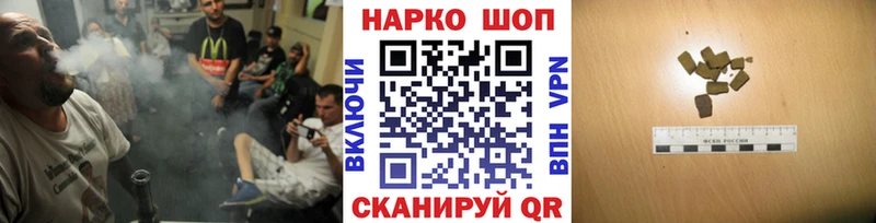 Где найти наркотики Мамоново Alpha PVP  Галлюциногенные грибы  АМФ  КОКАИН  Каннабис  Меф 