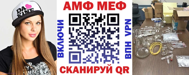 Амфетамин 97%  Мамоново 