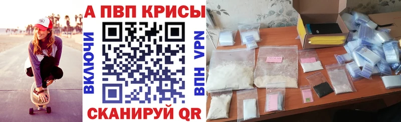 кракен ссылки  Мамоново  Alpha-PVP Соль  сколько стоит 