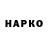 Марки NBOMe 1500мкг Hana Tokaeva