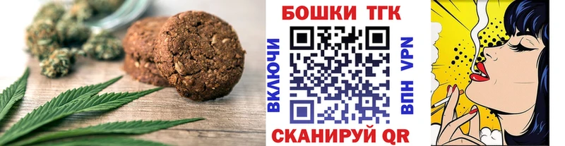 Cannafood марихуана Мамоново
