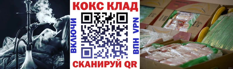 купить закладку  Мамоново  КОКАИН VHQ 
