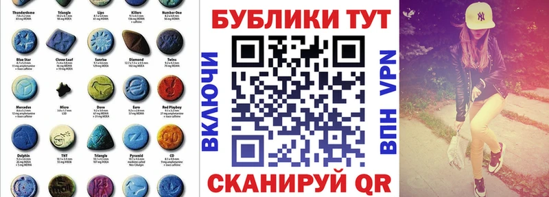 ЭКСТАЗИ таблы купить наркоту Мамоново
