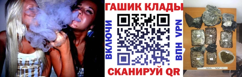 купить   Мамоново  ГАШ индика сатива 