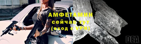 эйфоретик Абдулино