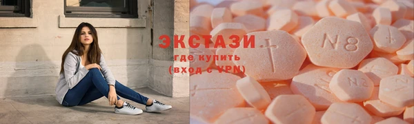 ПСИЛОЦИБИНОВЫЕ ГРИБЫ Алексин