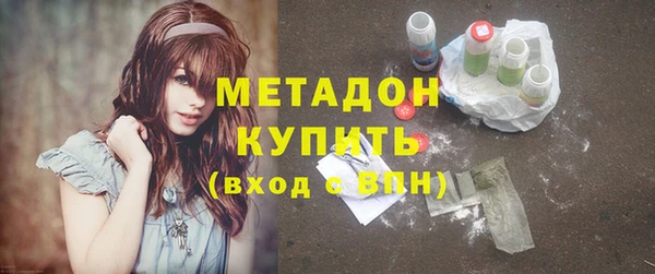 COCAINE Каменск-Шахтинский