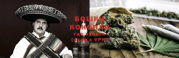 метамфетамин Каменногорск