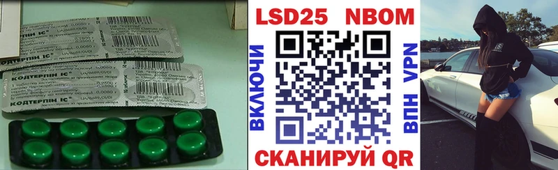купить наркотики цена  KRAKEN рабочий сайт  Лсд 25 экстази ecstasy  Мамоново 