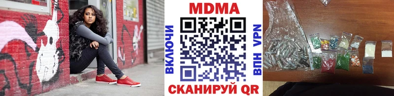 MDMA кристаллы  Мамоново 