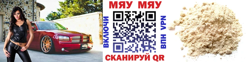 МЕФ  Мамоново