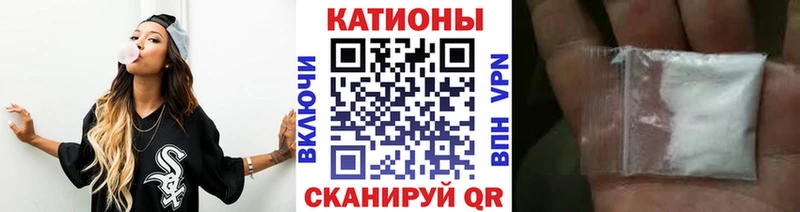 Меф мяу мяу  Мамоново 