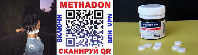 где купить наркоту  Мамоново  Метадон VHQ 