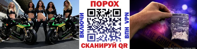 МЕТАМФЕТАМИН пудра  Мамоново 