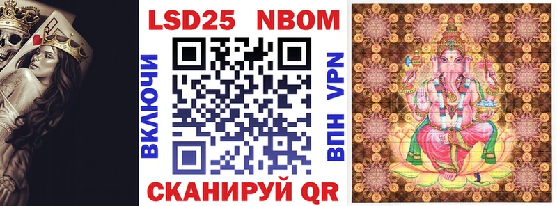 купить наркотик  Мамоново  Марки NBOMe 1500мкг 