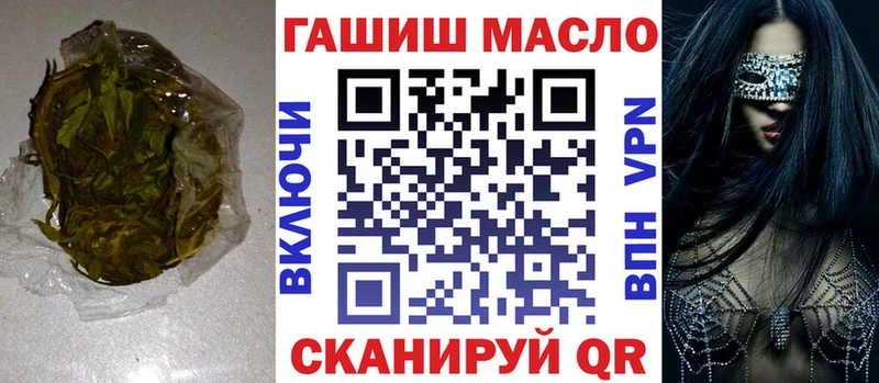 ТГК вейп с тгк  Мамоново 