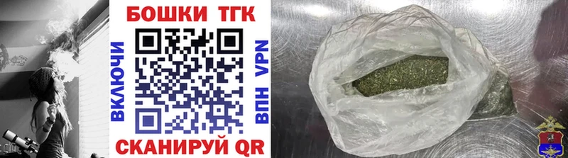 нарко площадка состав  Мамоново  Бошки Шишки THC 21%  наркота 